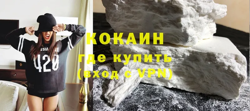 где найти   Суоярви  КОКАИН 99% 