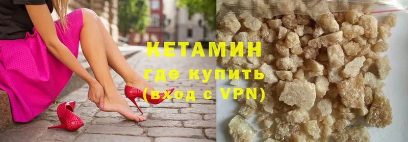 КЕТАМИН ketamine  дарнет шоп  ссылка на мегу маркетплейс  Суоярви 