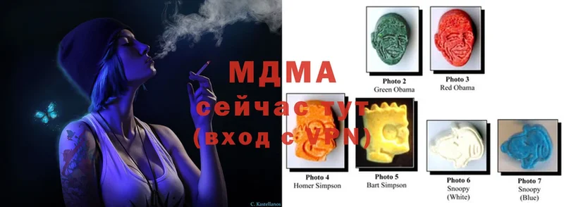 MDMA кристаллы  мега вход  Суоярви 