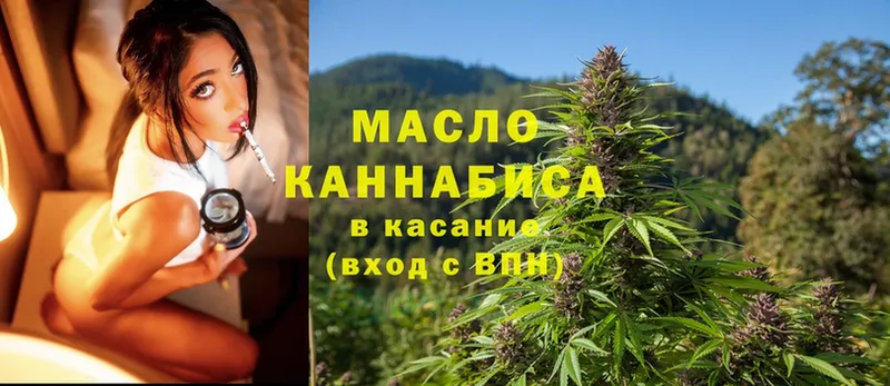 ТГК THC oil  Суоярви 